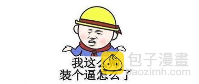 359、诱惑-第359话