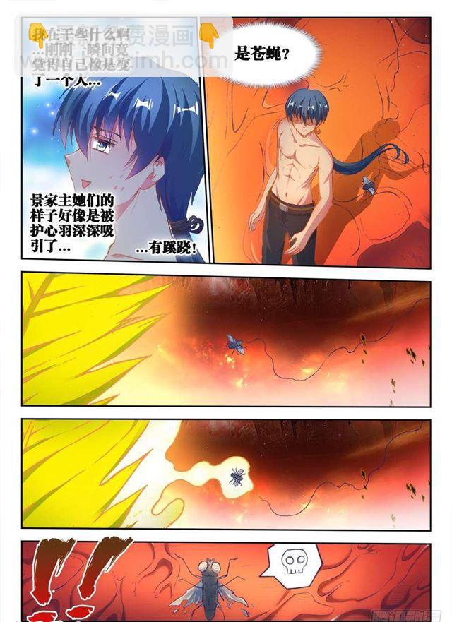 359、诱惑-第359话