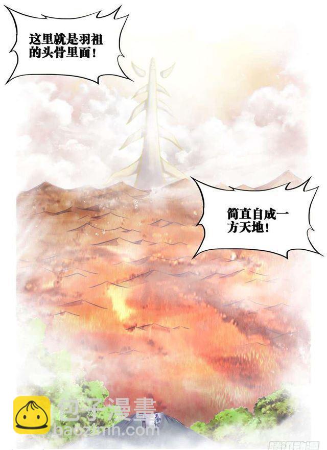 361、剑意-第361话