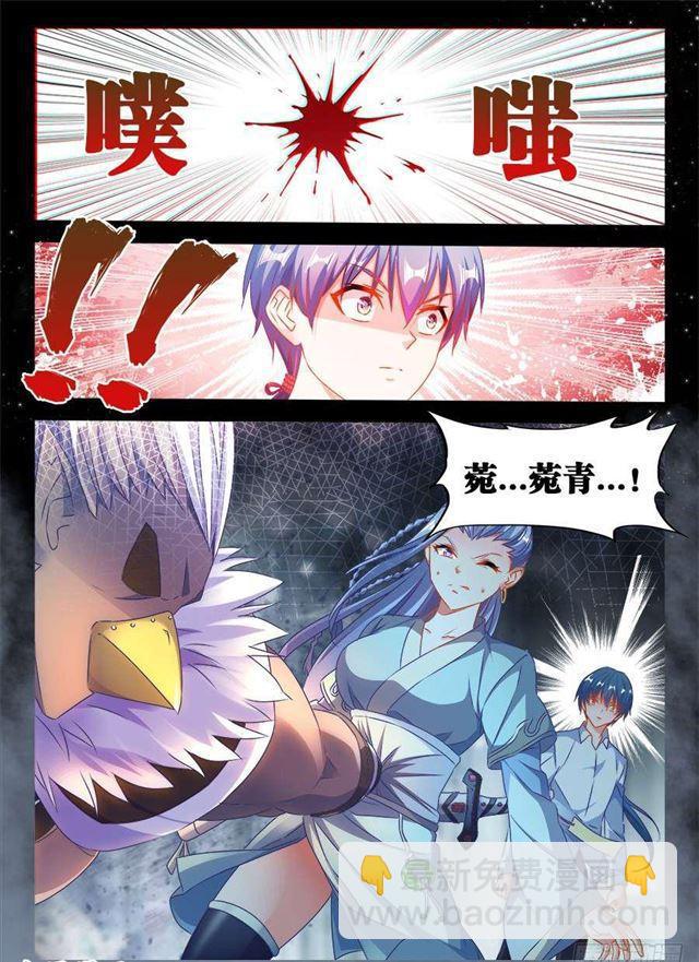 365、破阵-第365话