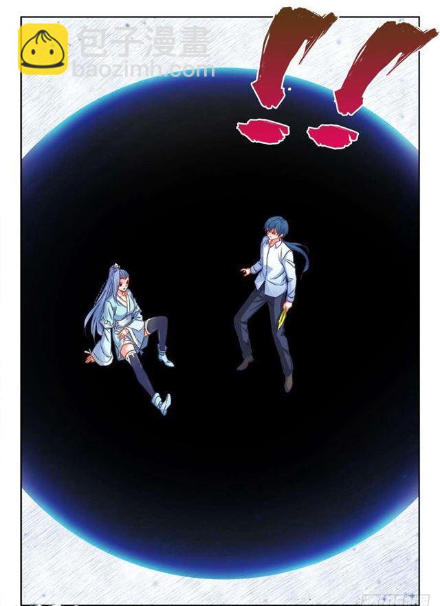 367、给我碎-第367话