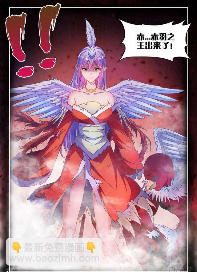 367、给我碎-第367话