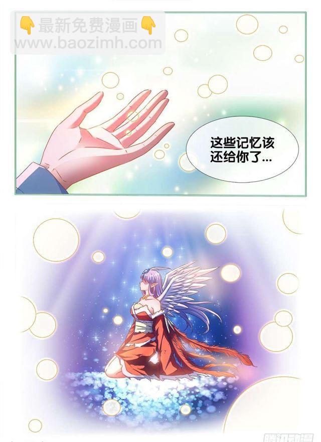 369、编织的梦-第369话
