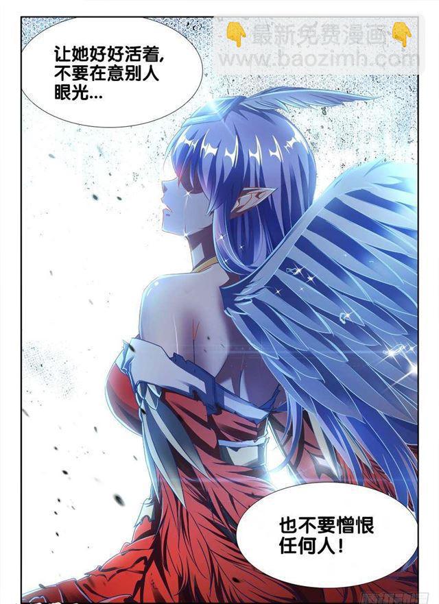 369、编织的梦-第369话
