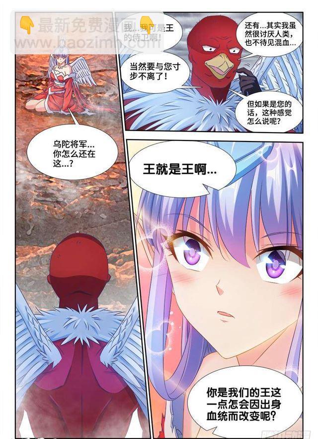 369、编织的梦-第369话