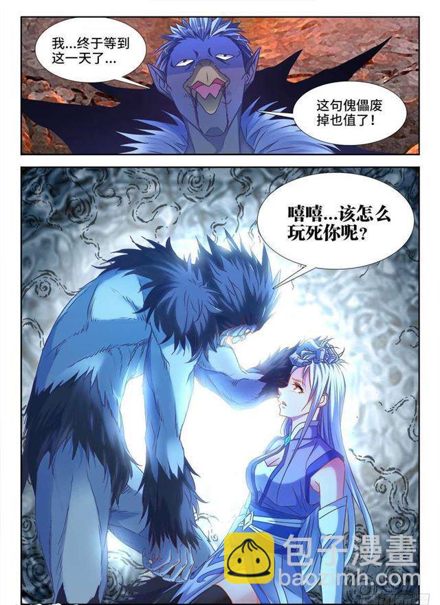 373、一跃之力-第373话