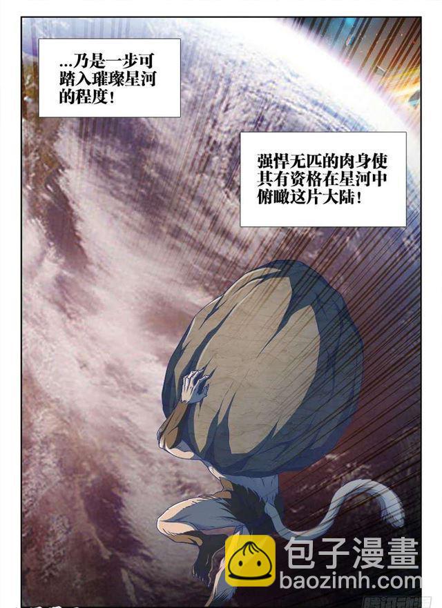 373、一跃之力-第373话