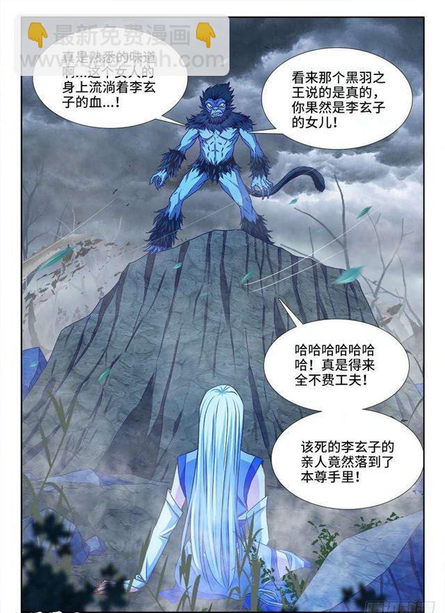 373、一跃之力-第373话
