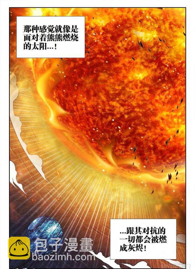 375、孵化！-第375话