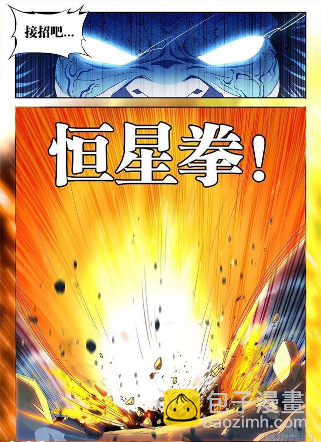 375、孵化！-第375话