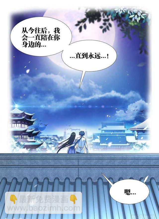 377、断肢再生-第377话