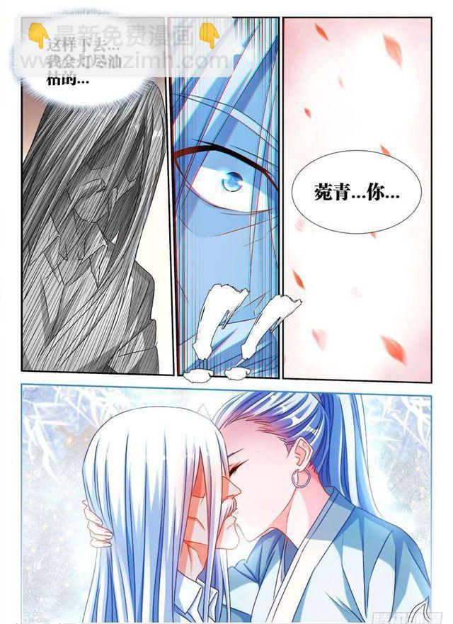 385、老牛吃嫩草-第385话
