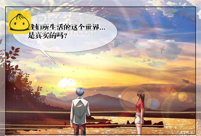 387、情人桥-第387话