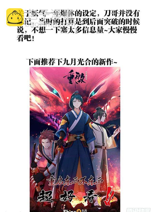 387、情人桥-第387话