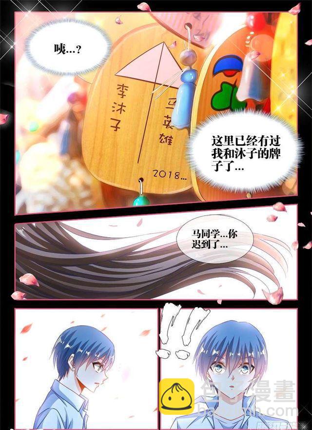 387、情人桥-第387话