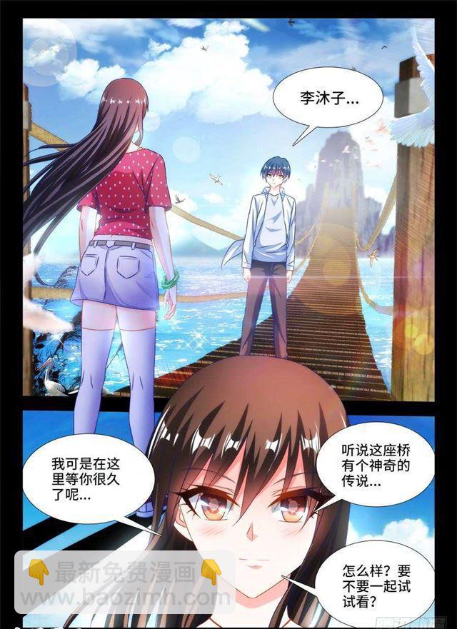 387、情人桥-第387话