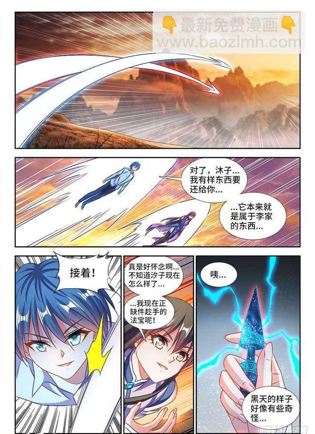 399、声音-第399话