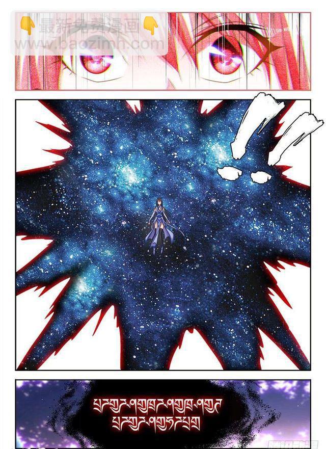399、声音-第399话