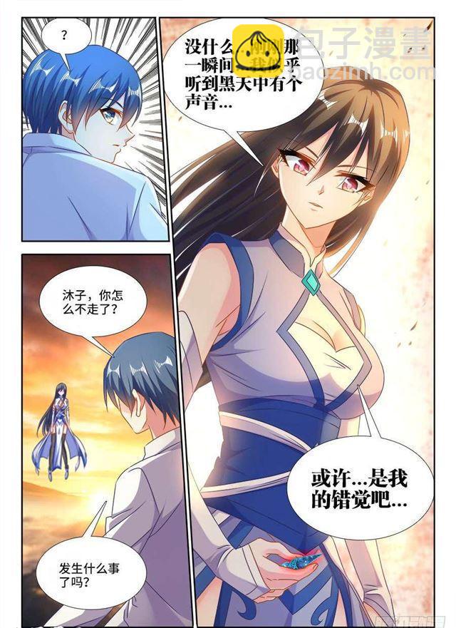 399、声音-第399话
