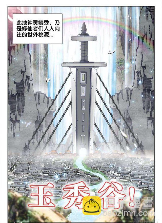 399、声音-第399话