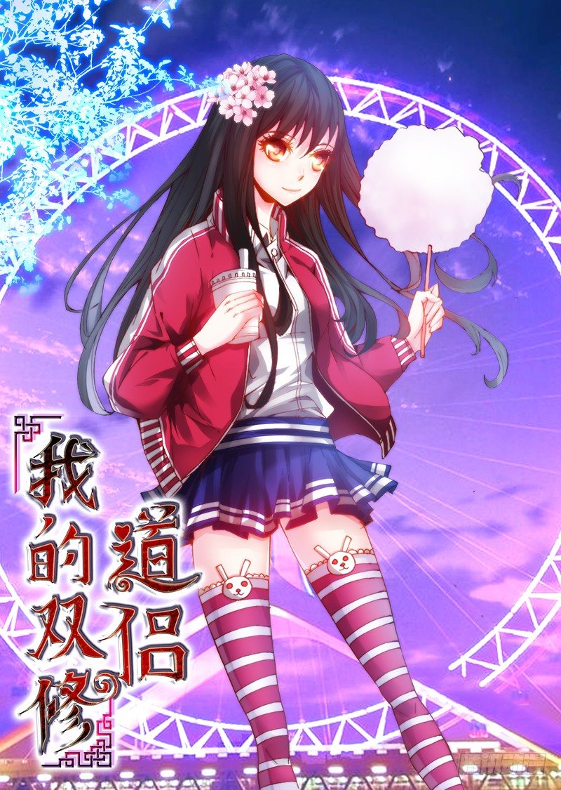 41、包姐-第41话