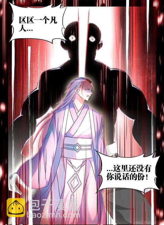401、惨案-第401话