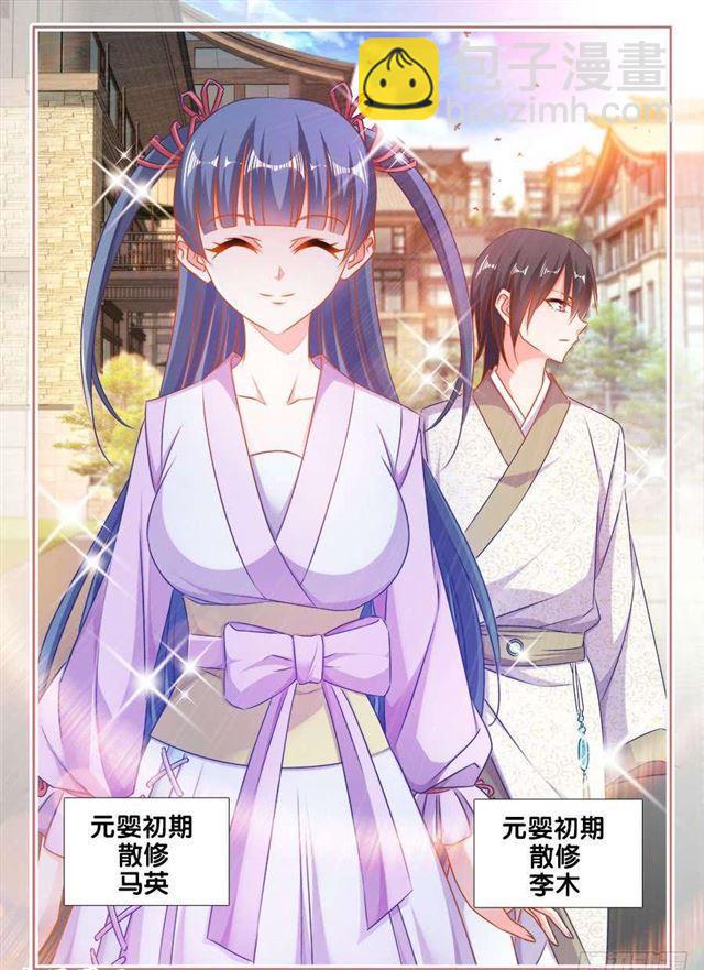 403、哲学-第403话