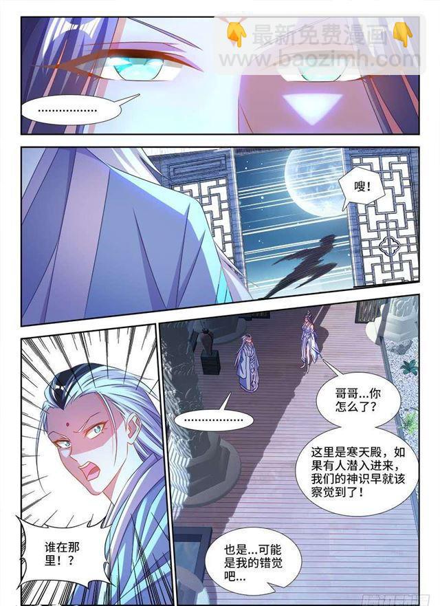 411、跃升-第411话
