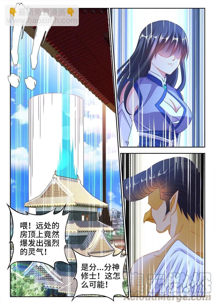 417、三个？-第417话