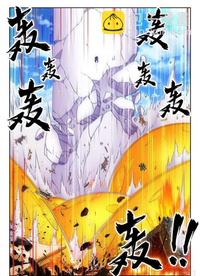 419、斩丰-第419话