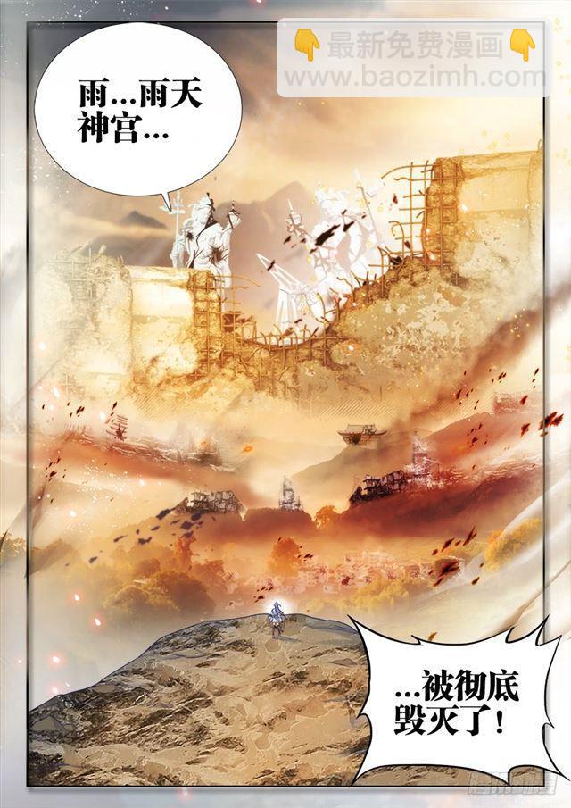 423、高升-第423话