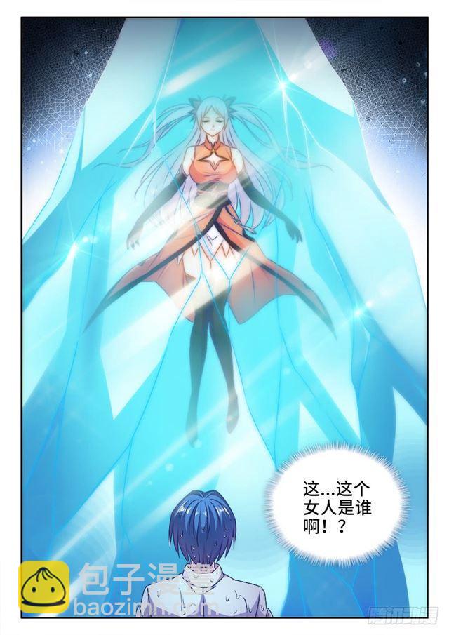 427、海兽-第427话