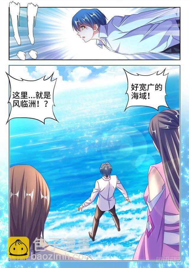 427、海兽-第427话