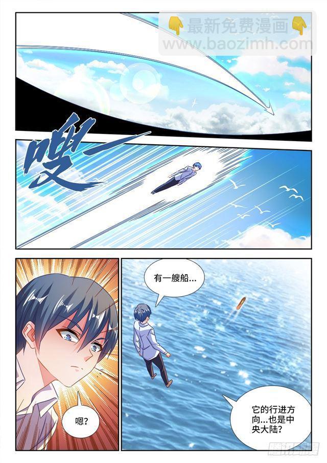 429、钱老大-第429话