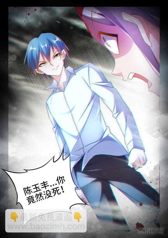 431、又见面了！-第431话