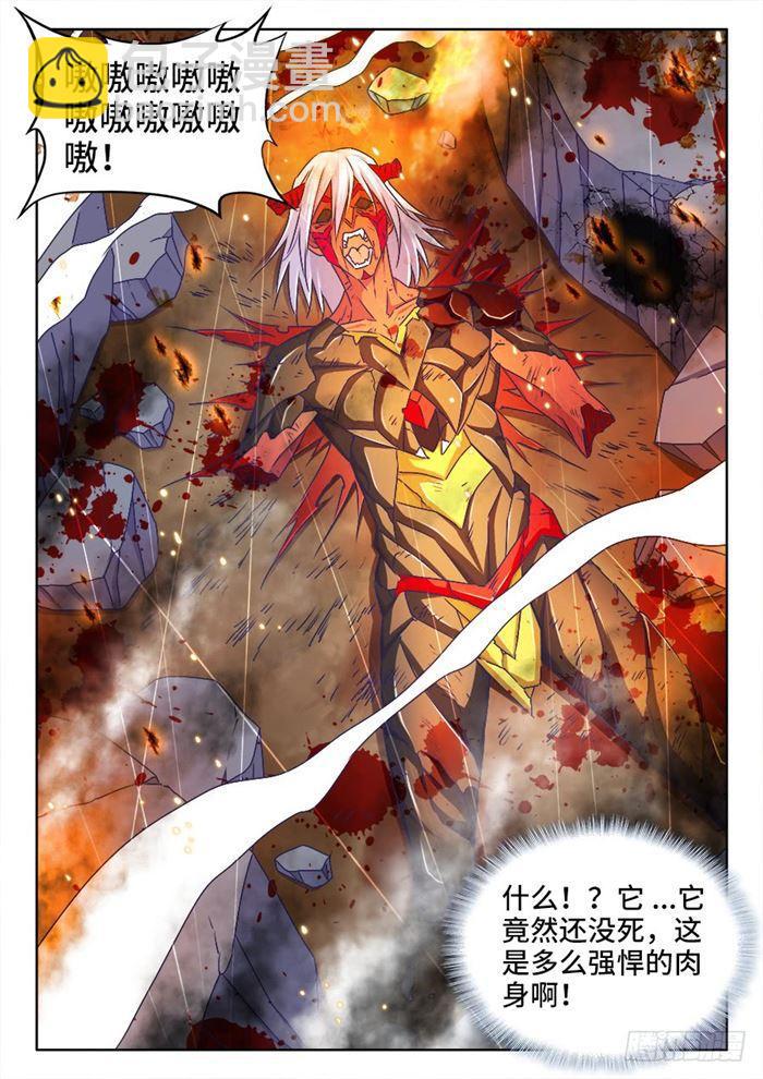 438、精毛-第437话