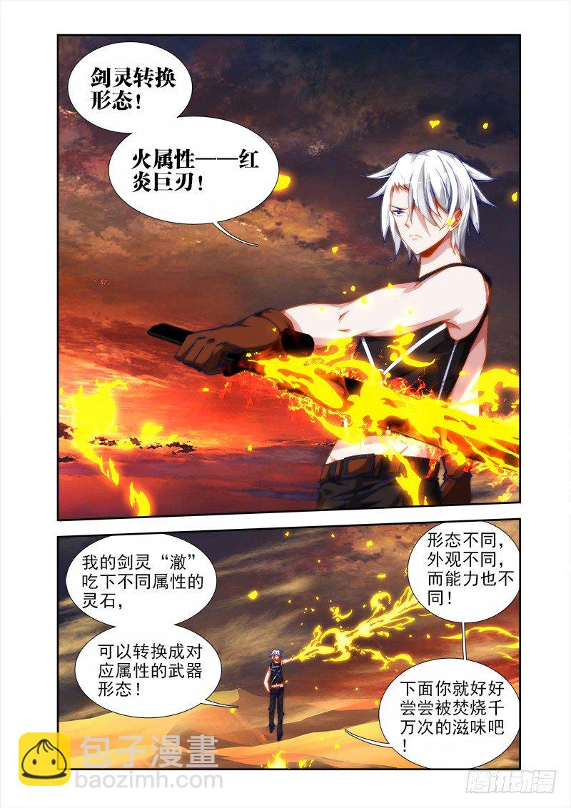 45、一起沐浴吧！-第45话