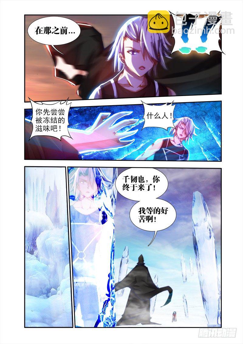 45、一起沐浴吧！-第45话