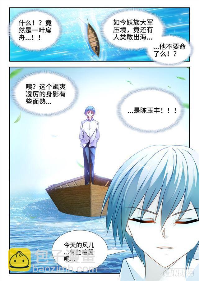 444、拥抱-第443话