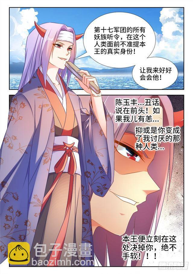 444、拥抱-第443话