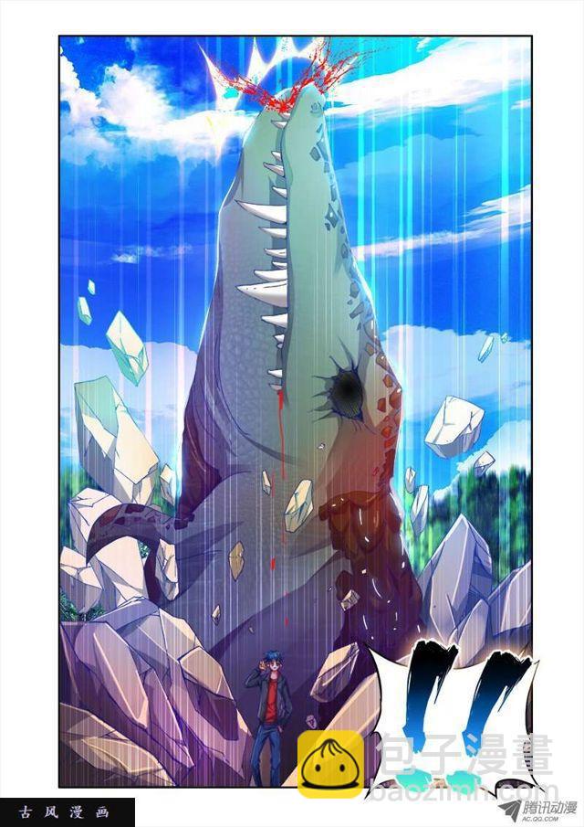 47、凶兽-第47话