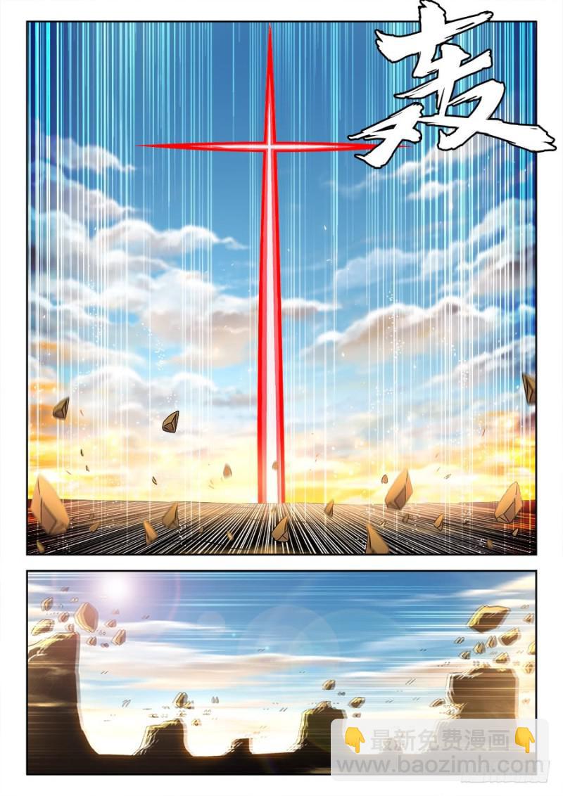 469、天尊遗产-第465话