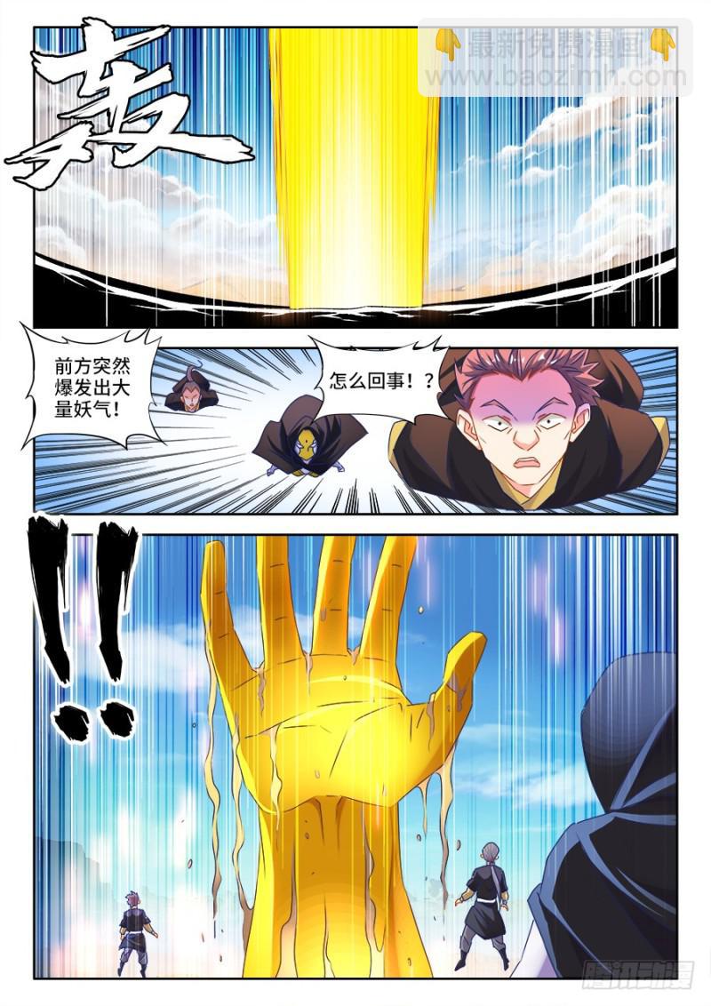 471、黄金巨人-第467话