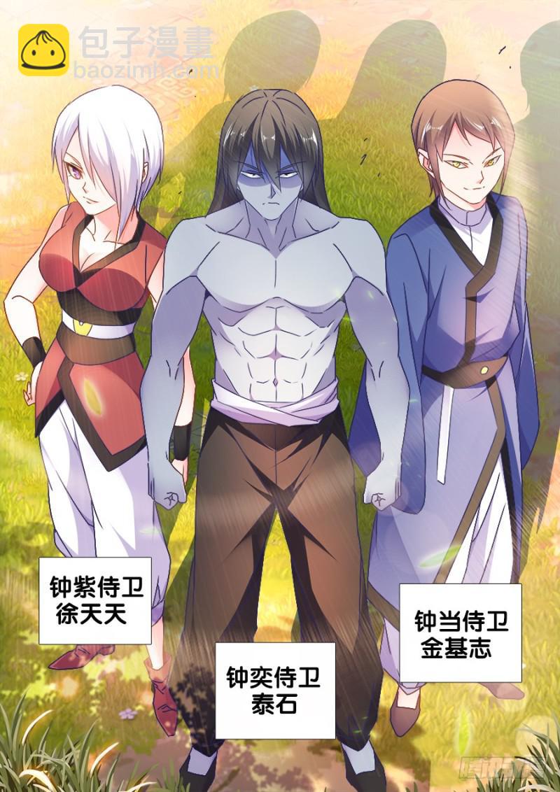 483、专业解说黄大师-第479话