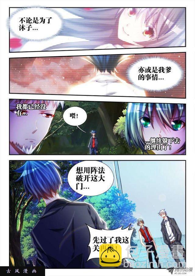 49、空坟-第49话