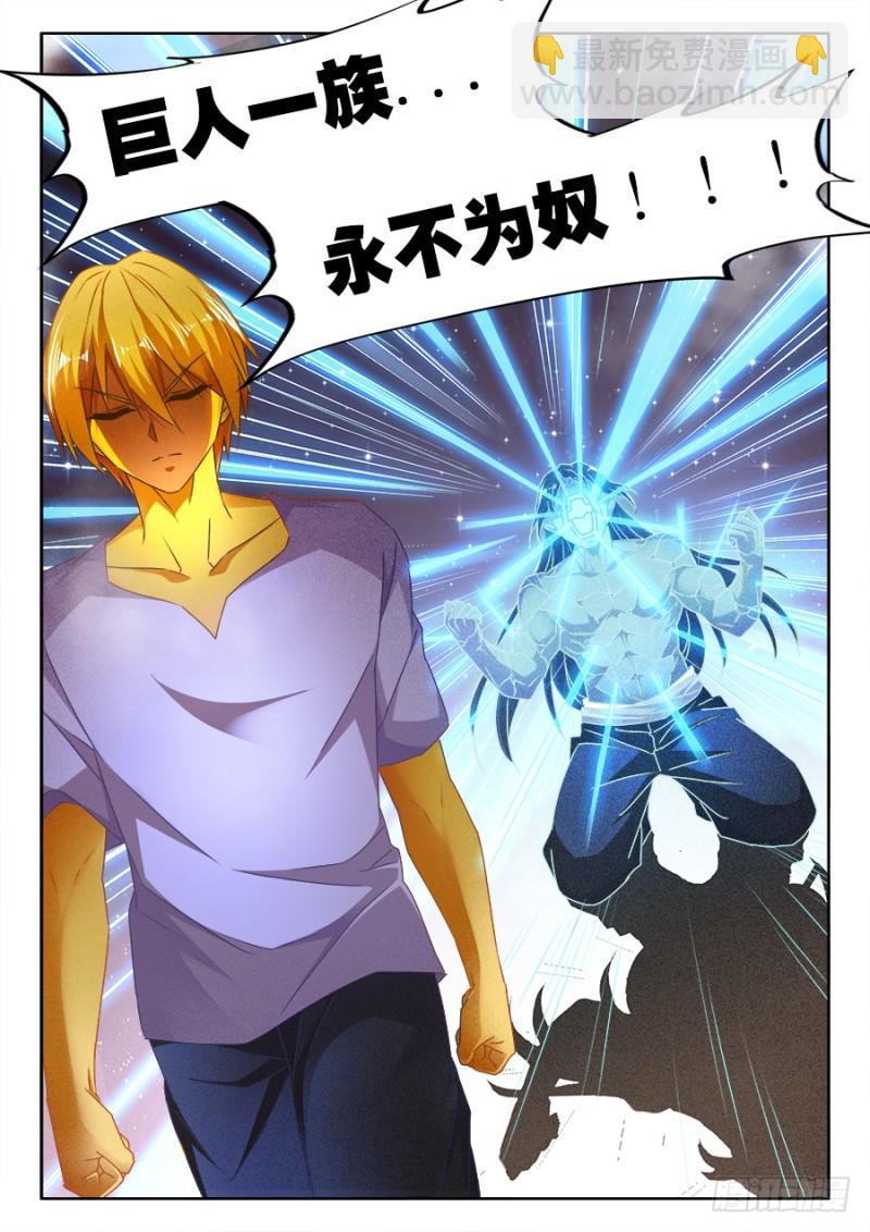 486、记忆-第483话