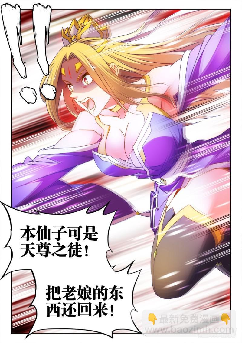 499、替死金蝉-第497话