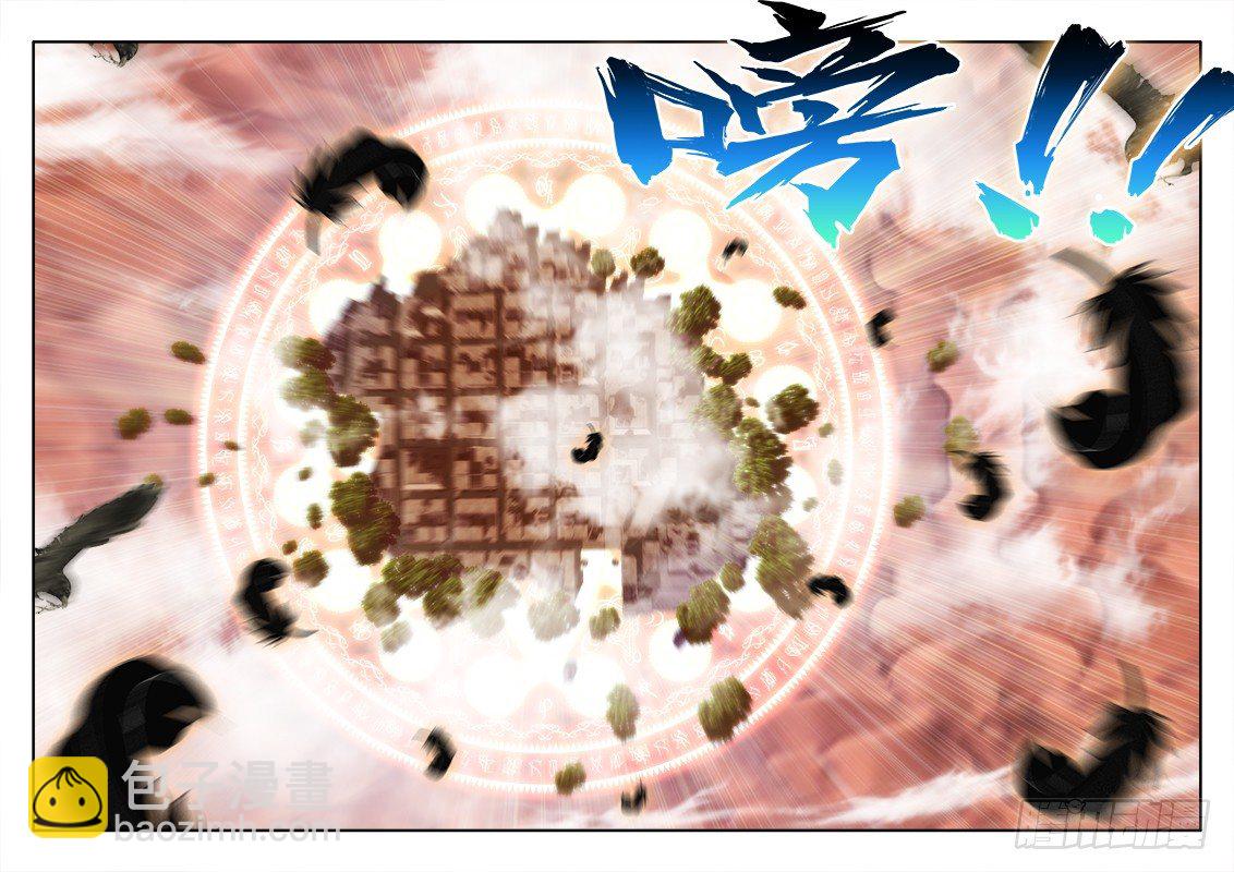 51、夺魂血阵-第51话