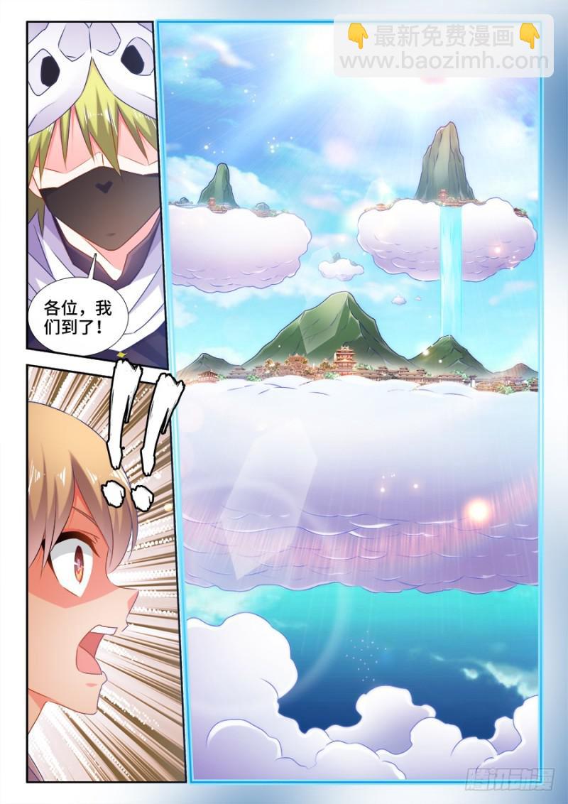 517、云岛-第515话