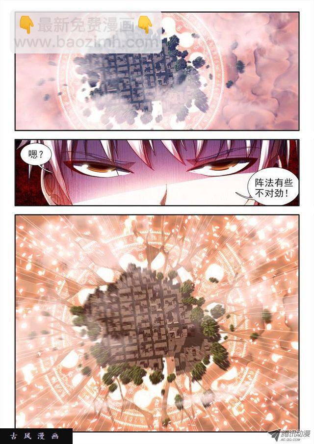 57、让你摸一下-第55话